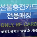 워시존미사점 이미지