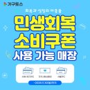 한라소프트 | 신천역 한라비발디 입주가구 멋진 스타일이 많았던 매장