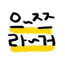 아이와키즈랜드카페