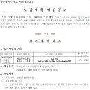 북부순환도로L 이미지