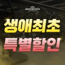 헬스보이짐 이미지