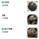 양쉐프S 면공장 이미지