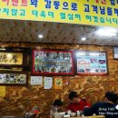 전복짬뽕뽕뽕뽕
