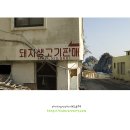 용호농장 이미지