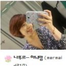 하늬체형관리