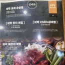 미락감자탕 탕정역점