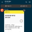 밍차이나 이미지