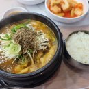삼척해장국 이미지