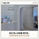 살롱 다알리아 | 검단신도시미용실 추천｜프리미엄 매직셋팅펌 제대로 받은 후기