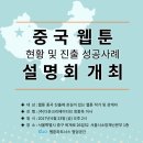 (주)파트너스다온 이미지