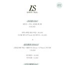 러브올스튜디오