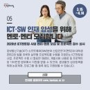 멘티멘토 이미지