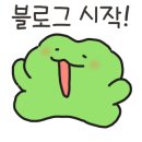 진향가든 이미지