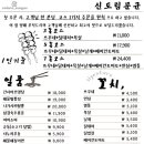 신도림 문균 이미지