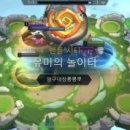 가비에떼 이미지