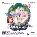 소년소녀합창단 정기공연 이미지