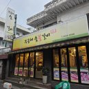 무공해 | 목동 돼지갈비 맛집 추천 무공해숯불갈비 가족 외식으로 좋은 단골집 후기