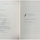 더브로스플랜