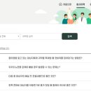 온요양보호사교육원 이미지