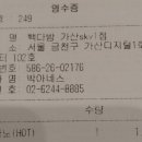 빽다방가산SK