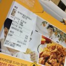 네네치킨 이충장당점 / 신제품 숙주치킨 후기