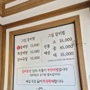 고집센 그집갈비탕 (상주점)