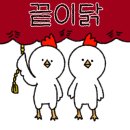 삼송돈가 이미지