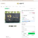 심봤다유통