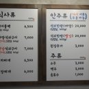 큰집식당 네이버블로그