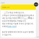(주)마트원 이미지