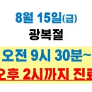 경희한사랑한의원 이미지