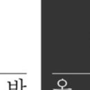 무선중앙로 L 이미지