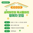 화도진도서관 이미지