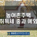 윤승농장 이미지