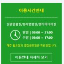 용산 꿈나무도서관 | 용산 종합 꿈나무 종합타운, 꿈나무 도서관 pc 사용 후기