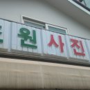 오늘두여행 이미지
