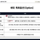 어반스테이 부산연산 이미지