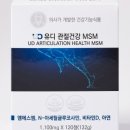 (주)유디라이프케어 이미지