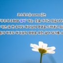 12월 31일(토) 나는 하나님의 영광을 위해 사는 성도인가? 이미지