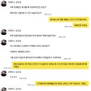 헤라 정보 통신 | [모멘티스] 바로 오늘! 선입금 쇼핑몰 블로그 체험단 사기(?) 수법 공유