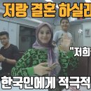 소녀 Türkiye,sivas kangal ,korea,튀르키예,터키 이미지