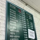 한우곱창휴게소