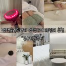 유스킨케어 - 북구 | 평택다이어트관리 유스킨라운지에서 팔뚝·복부·하체까지 맞춤 케어,소사벌에스테틱