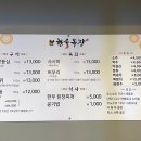 용원목장 이미지