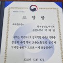 노무법인 참터 네이버블로그