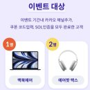 명테크 이미지