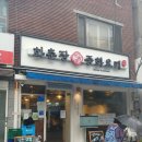 화춘장 네이버블로그