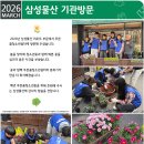 푸른물산