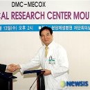 제생바이오