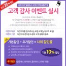 신화피부관리실 네이버블로그
